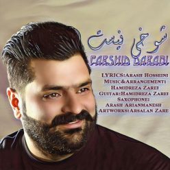 دانلود آهنگ فرشید دارابی کی کنارته