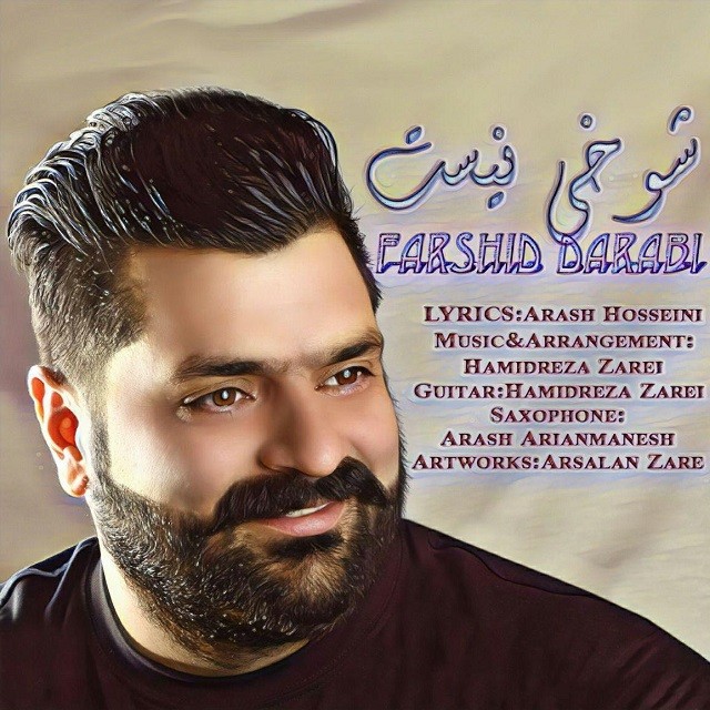 دانلود آهنگ فرشید دارابی کی کنارته