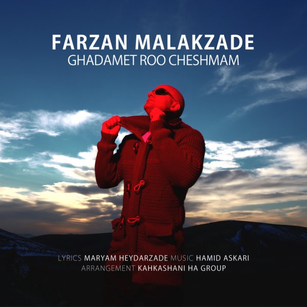 Farzan Malakzade – Ghadamet Roo Cheshmam