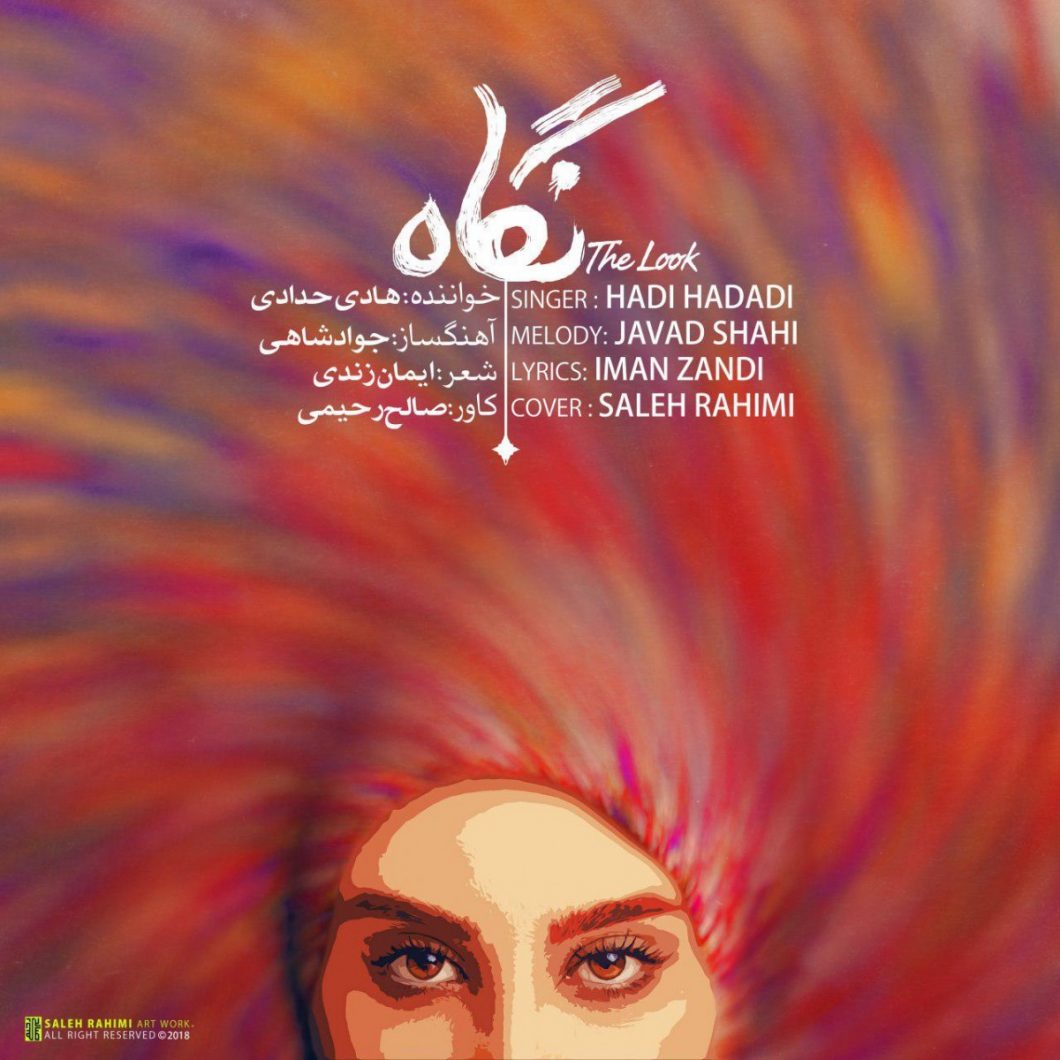 Hadi Hadadi – Negah
