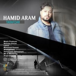 Hamid Aram – Tarafdar