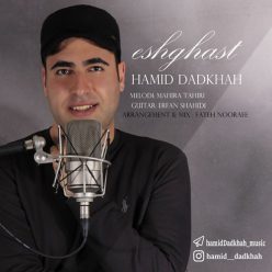 دانلود آهنگ حمید دادخواه عشق است