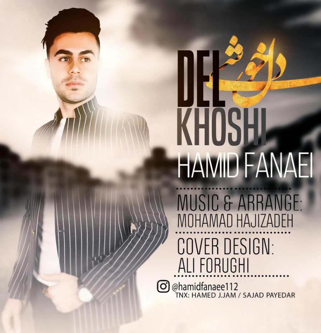 Hamid Fanaei – Delkhoshi