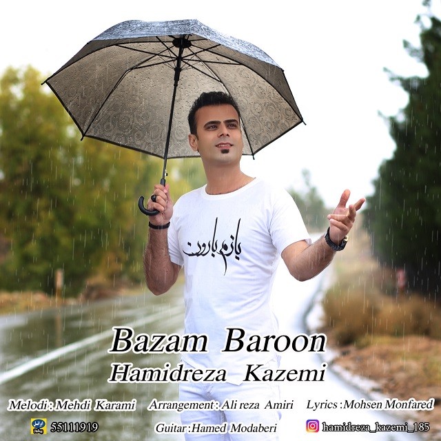 Hamidreza Kazemi – Bazam Baroon