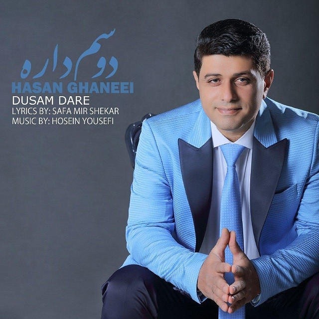 Hassan Ghanei – Dosam Dareh