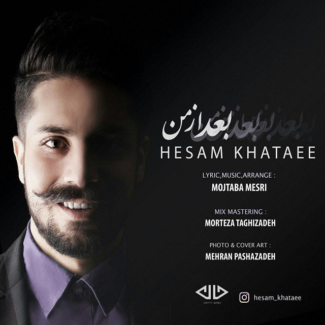 Hesam khataee – Bad Az Man