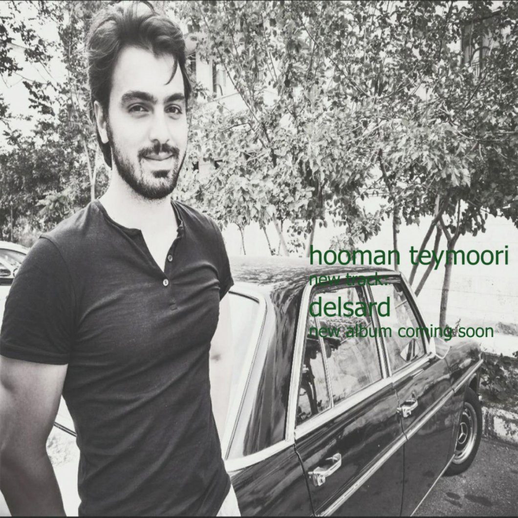 دانلود آهنگ امیر تیموری یعنی هنوزم دوست دارم