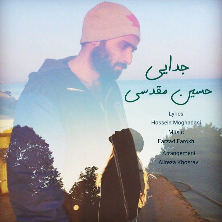 Hosein Moghaddasi – Jodaei