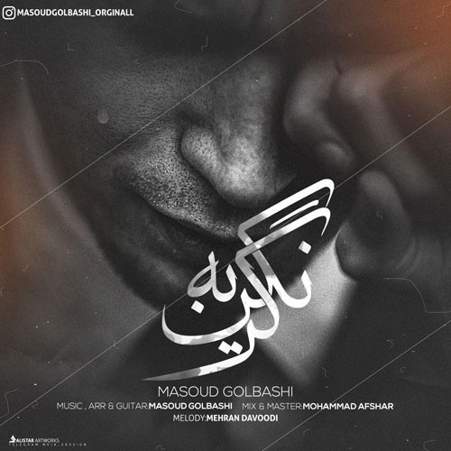 Masoud Golbashi – Gerye Nakon