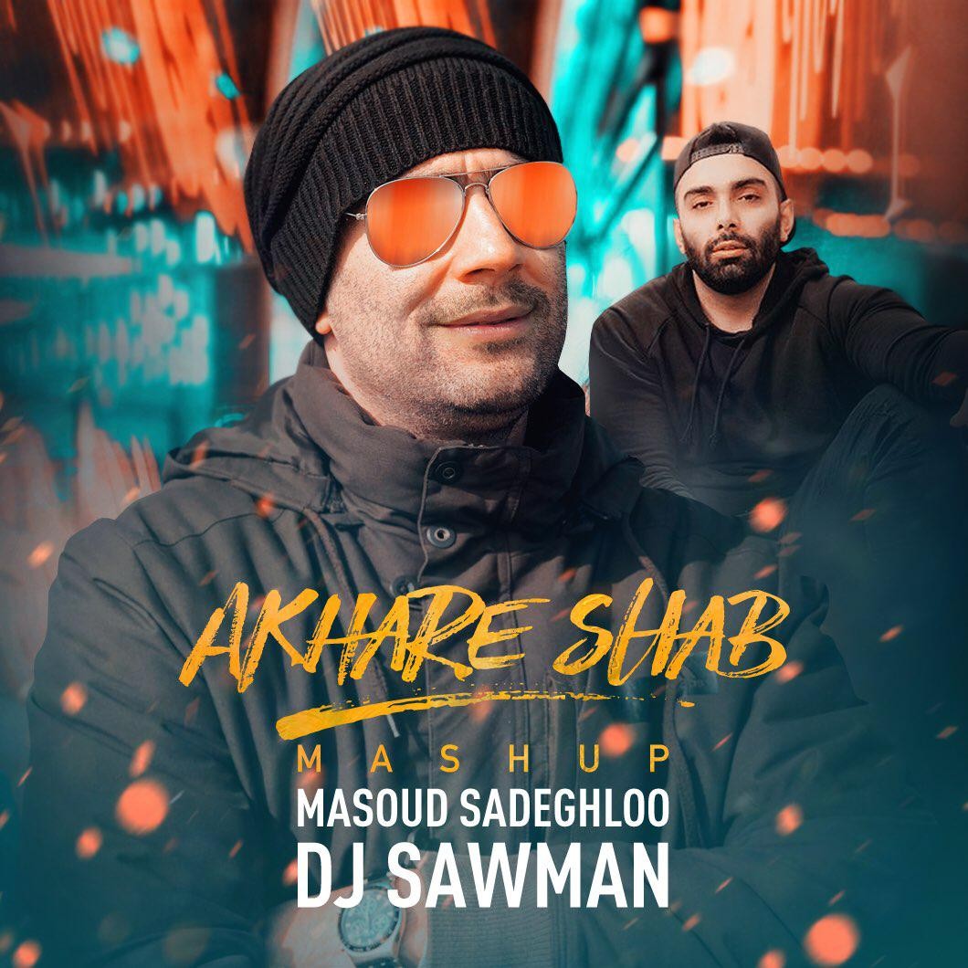 Masoud Sadeghloo & Mehdi Hosseini – Akhare Shab (DJ SawMan Mashup)