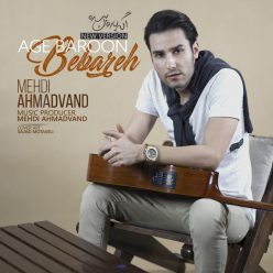 Player Cover