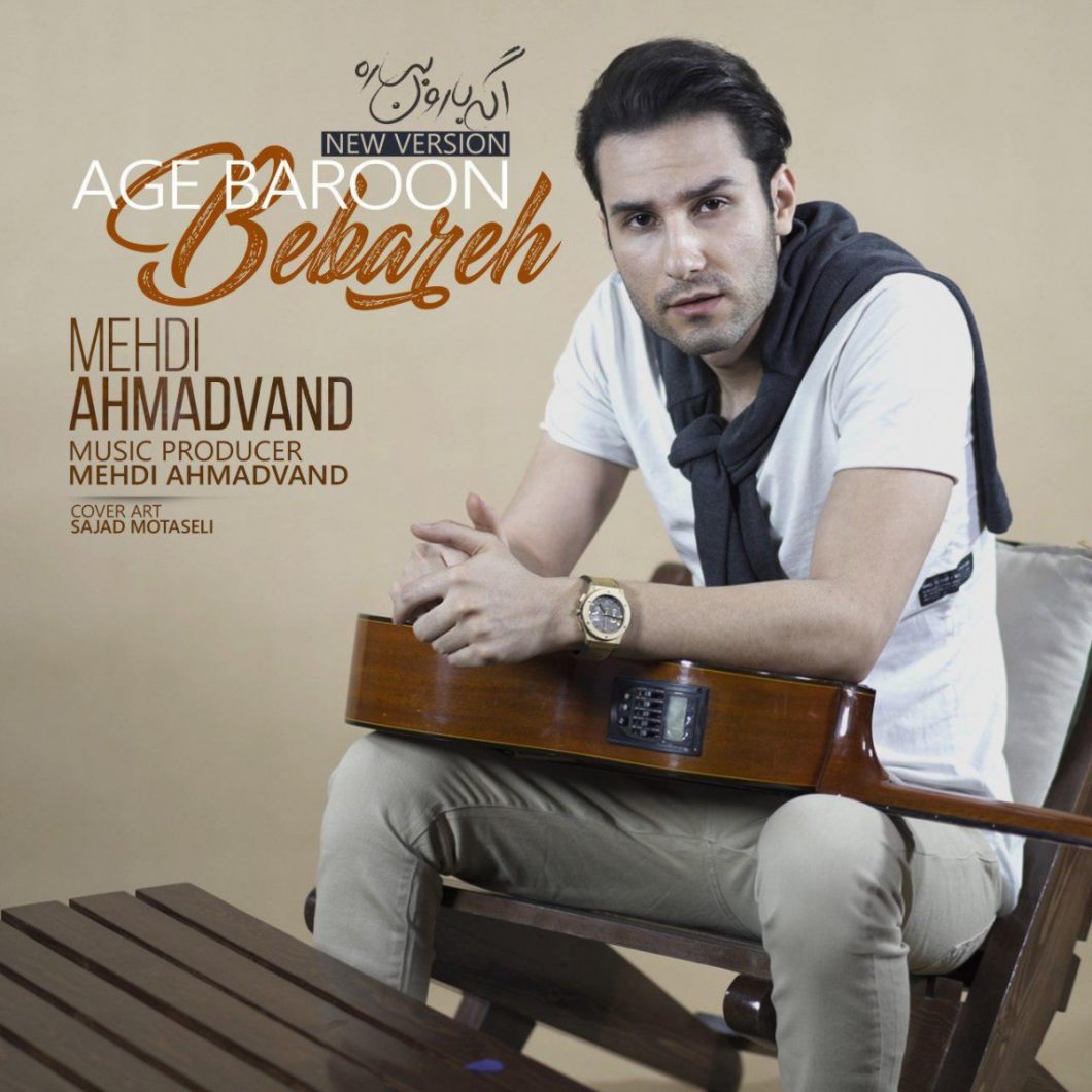 Mehdi Ahmadvand – Age Baroon Bebareh (New Version)