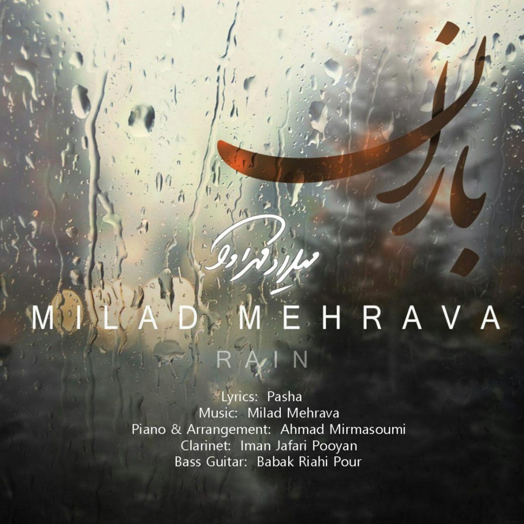 Milad Mehrava – Baran