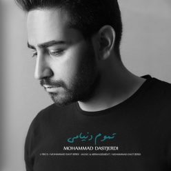 Mohammad Dastjerdi – Tamoome Donyami