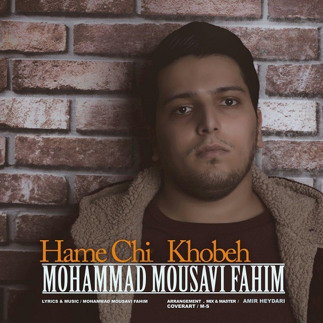 دانلود آهنگ محمد موسوی همه چی خوبه