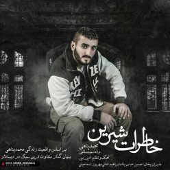 دانلود آهنگ محمد پناهی عکس چشماتو می بوسم