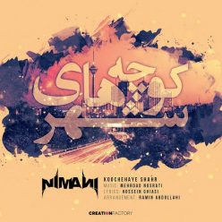Nimani – Koochehaye Shahr