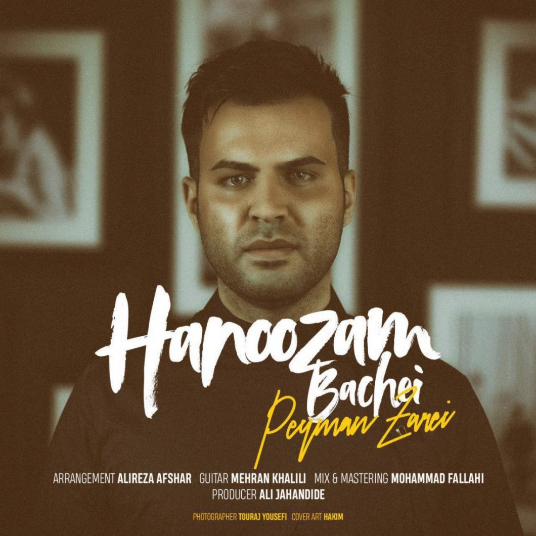 Peyman Zarei – Hanoozam Bachei