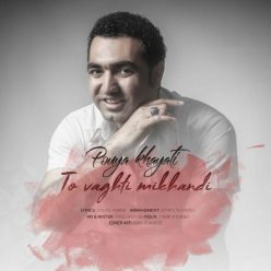 Pouya Khayati – To Vaghti Mikhandi