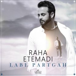 Raha Etemadi – Labe Partgah