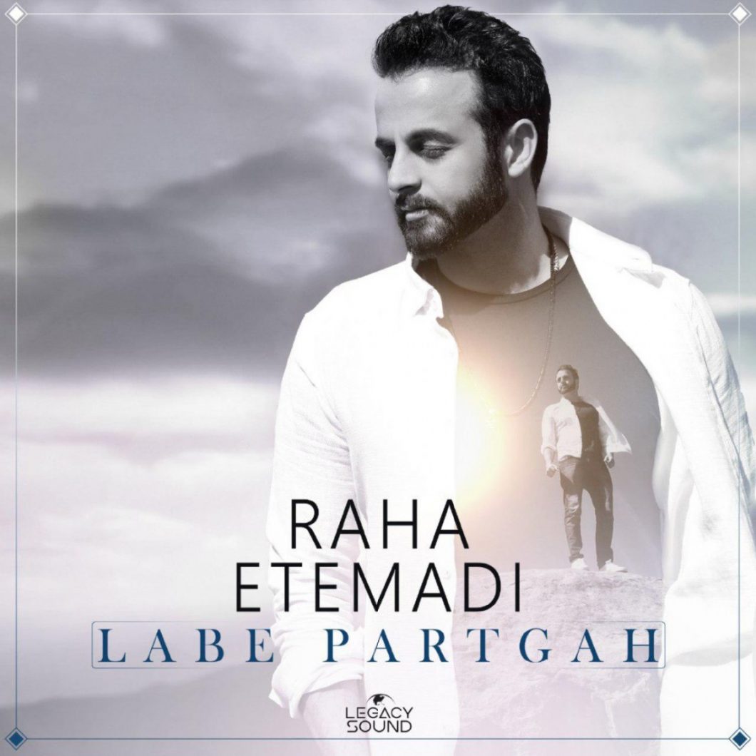 Raha Etemadi – Labe Partgah