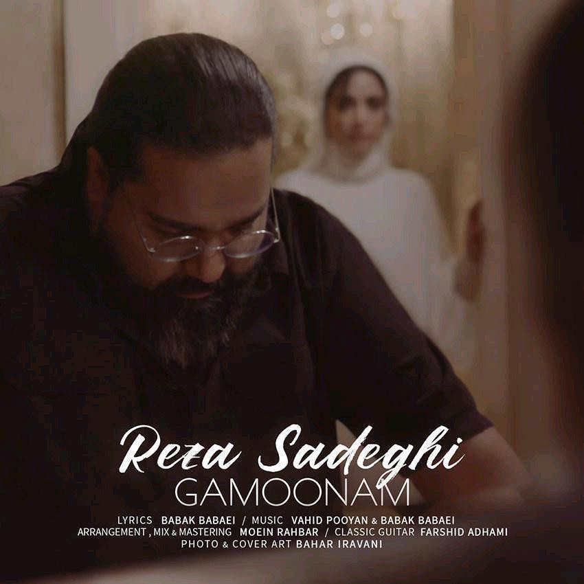 Reza Sadeghi – Gamoonam