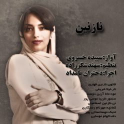 Sepideh Khosravi – Nazanin