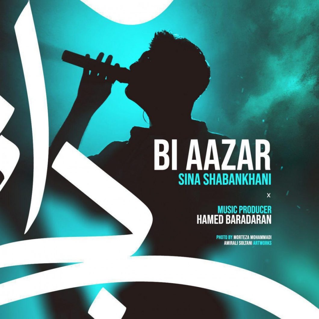 Sina Shabankhani – Bi Aazar