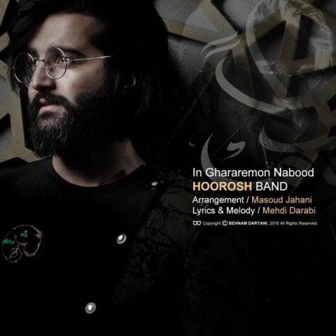 Hoorosh Band – In Ghararemon Nabod