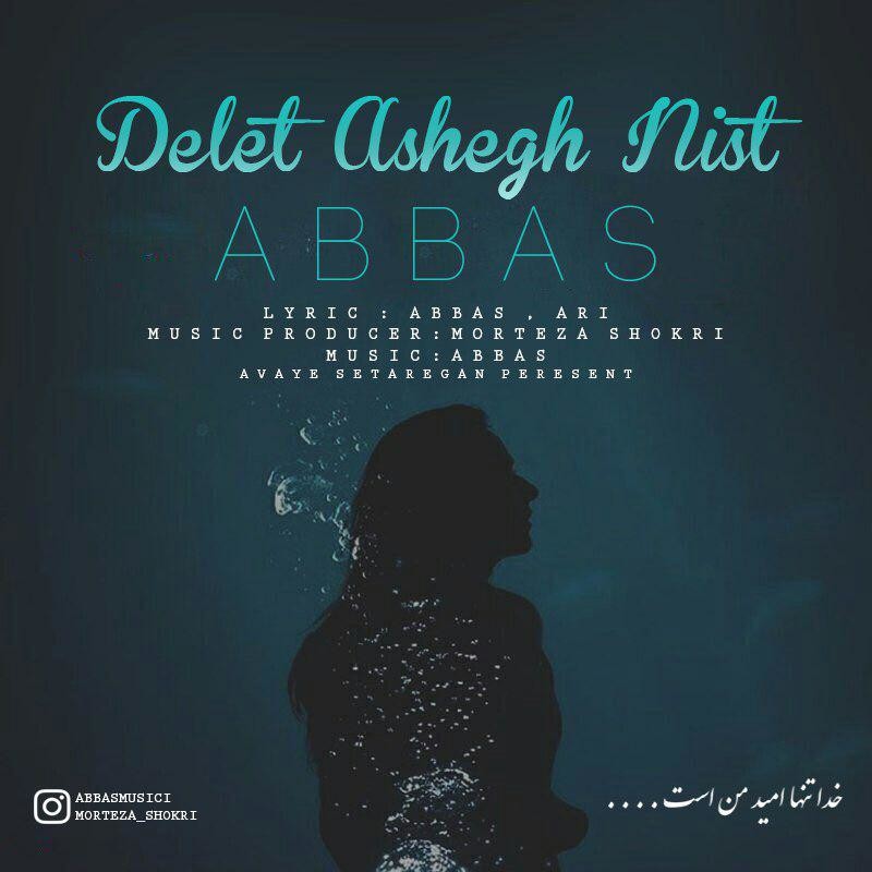 دانلود آهنگ علی عباسپور بوی موهات