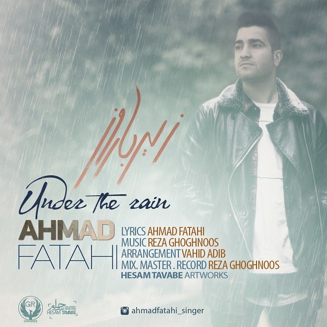 Ahmad Fatahi – Zire Baroon