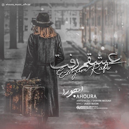 Ahoura – Eshgham Raft