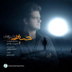 دانلود آهنگ علی پژمان بوی بارون