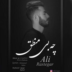 دانلود آهنگ علی رستگار دل تو دلم نیست