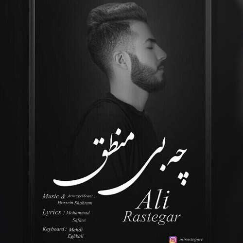 دانلود آهنگ علی رستگار دل تو دلم نیست