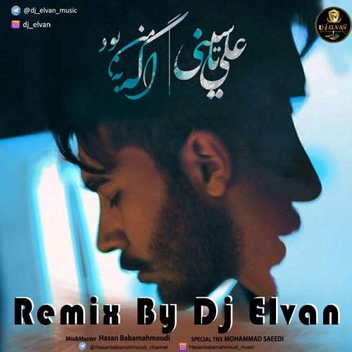 Ali Yasini – Age Be Man Bood (Remix)