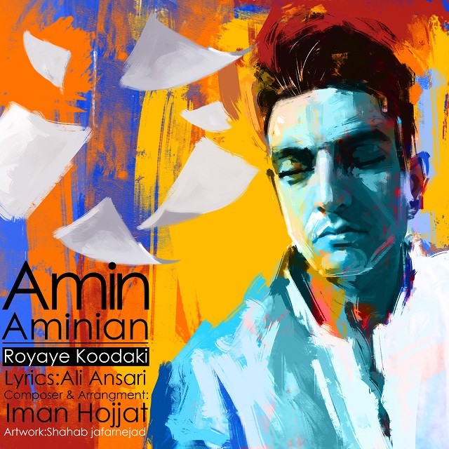 Amin Aminian – Royaye Koodaki