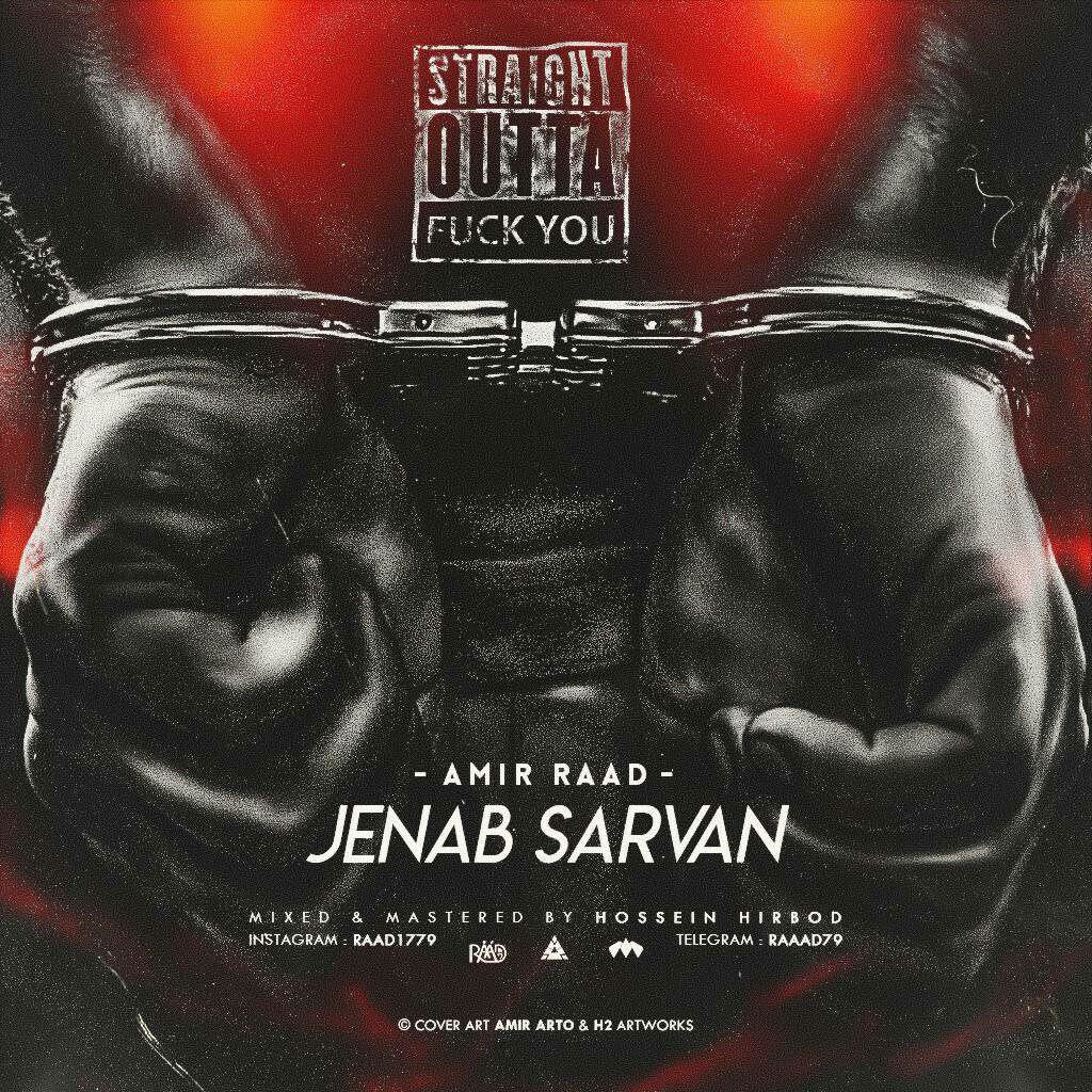 Amir Raad – Jenab Sarvan