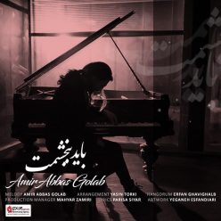 Player Cover
