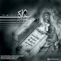 Arsalan Zahedzadeh – Khak