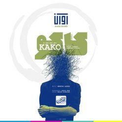 Avan Band – Kako
