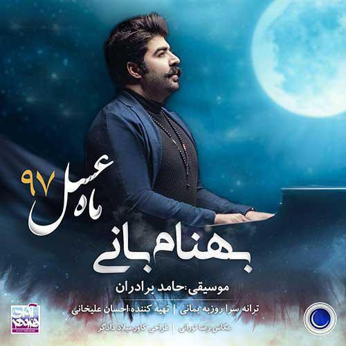 Behnam Bani – Mahe Asal 97