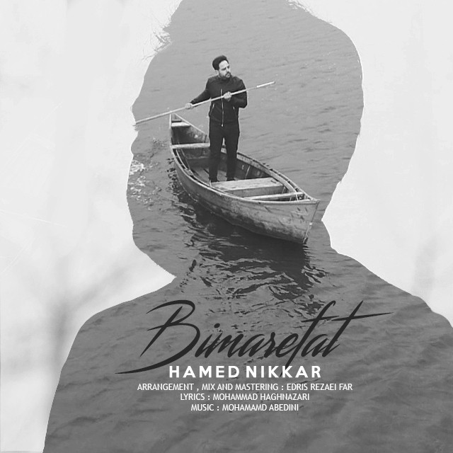 Hamed Nikkar – Bi Marefat
