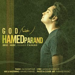 دانلود آهنگ حامد پرند شقایق
