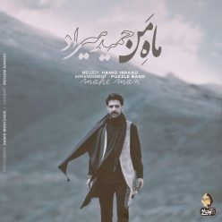 Player Cover