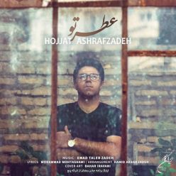 Player Cover