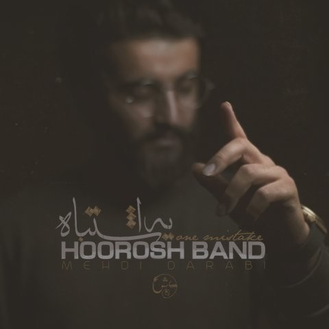 Hoorosh Band – Ye Eshtebah