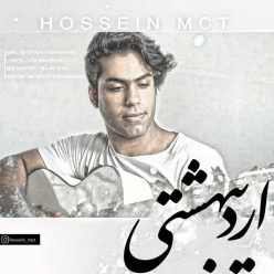 دانلود آهنگ جدید حسین ام سی تی پیش تو