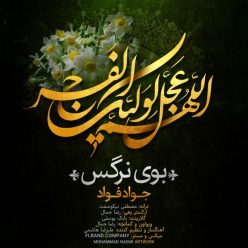 Javad Foad – Bouye Narges