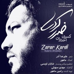 Kasra Ahadian – Zarar Kardi